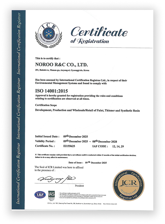 ISO 14001:2015 인증서